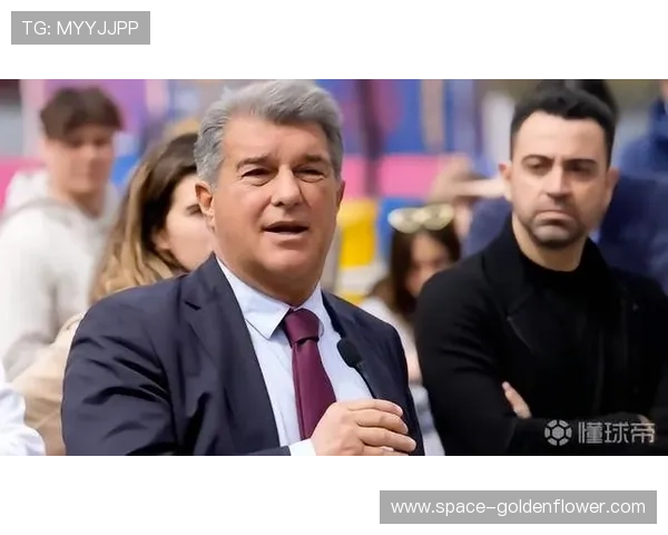 西甲2026年引入新财政公平规则，限制球队薪资比例