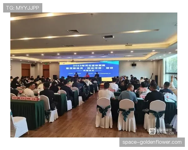 西甲学院启动2026年青少年教练培训项目 西甲学院启动2026年青少年教练培训项目